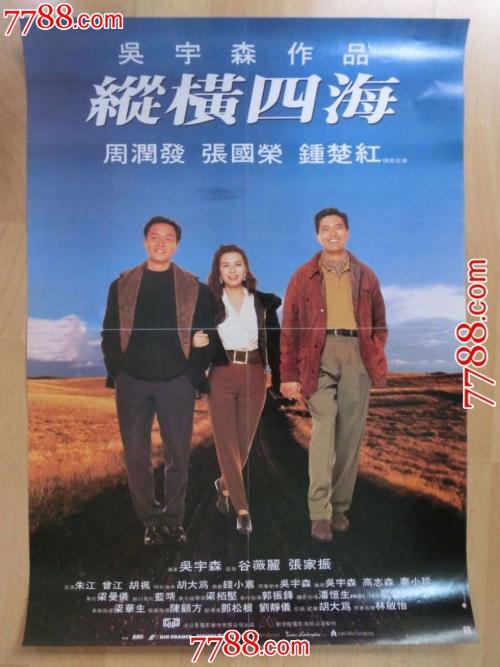 做个假真实身份证